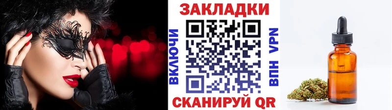 Названия наркотиков Грязи OMG ONION  A-PVP  ГАШИШ  Меф мяу мяу  COCAIN  Канабис 