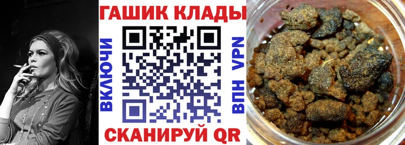 ГАШИШ VHQ Грязи