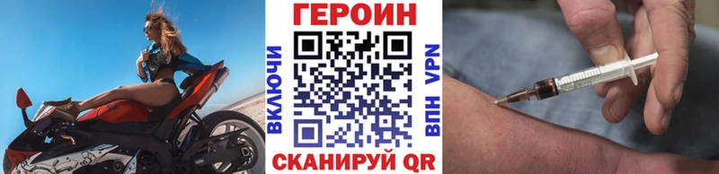 блэк спрут ТОР  Грязи  Героин белый 