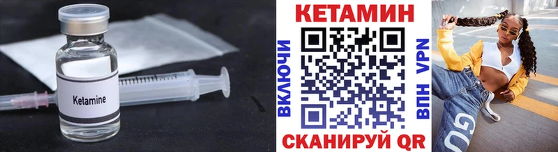 наркота  Грязи  КЕТАМИН ketamine 