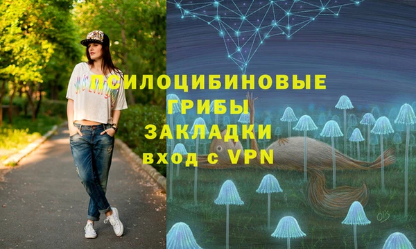 MDMA Балахна