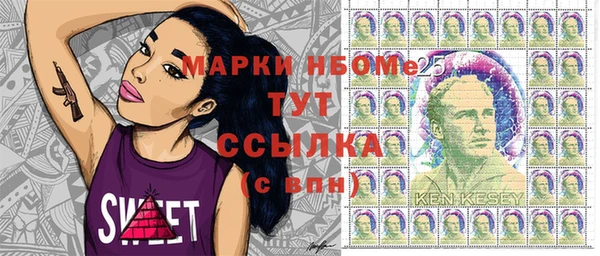 бутик Балабаново