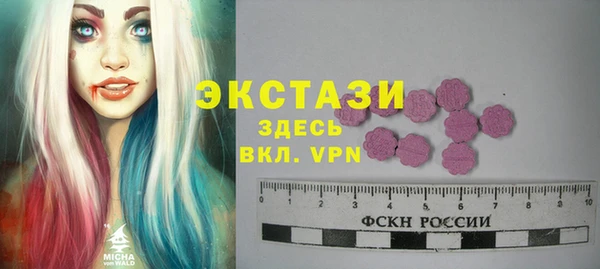 бутик Балабаново