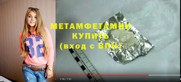 бутик Балабаново