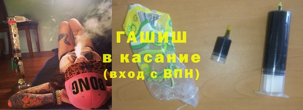 бутик Балабаново