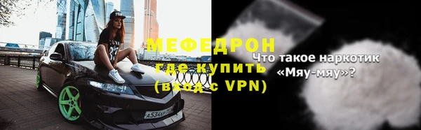 бутик Балабаново