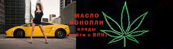 бутик Балабаново