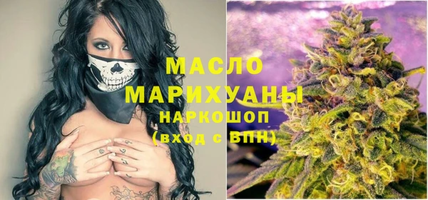 MDMA Балахна