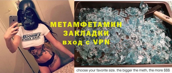 бутик Балабаново