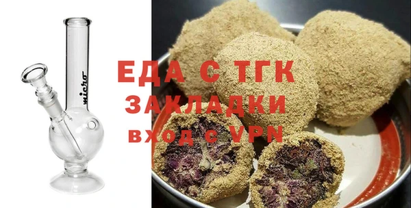 бутик Балабаново