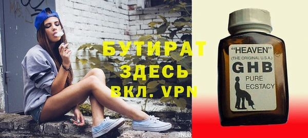 MDMA Балахна