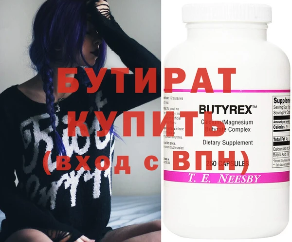 бутик Балабаново