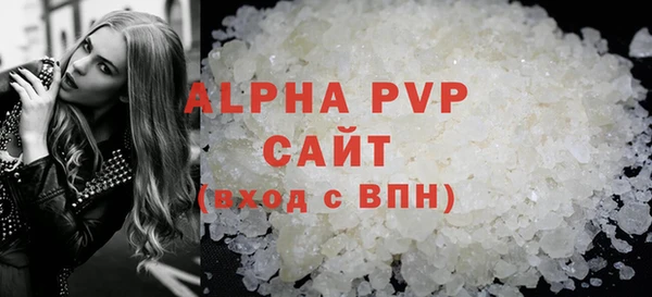 бутик Балабаново