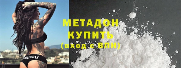 бутик Балабаново