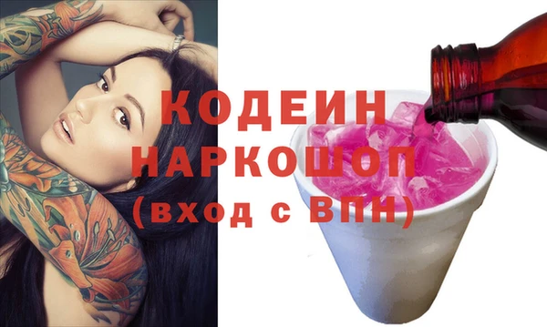 MDMA Балахна