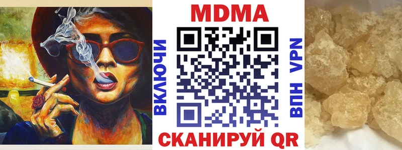 MDMA crystal Грязи