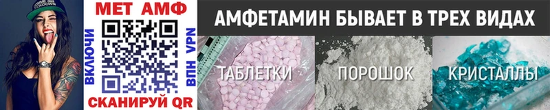 МЕТАМФЕТАМИН Декстрометамфетамин 99.9%  Грязи 