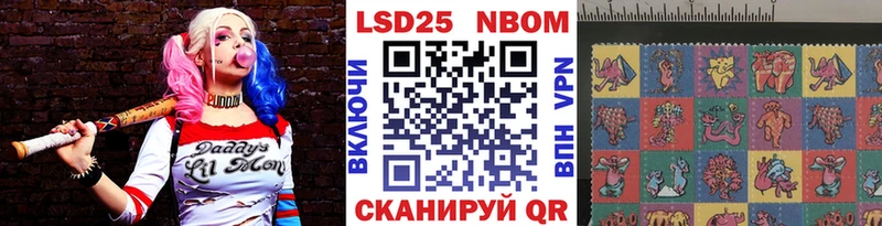 Марки NBOMe 1500мкг сайты даркнета Telegram Грязи купить сайты