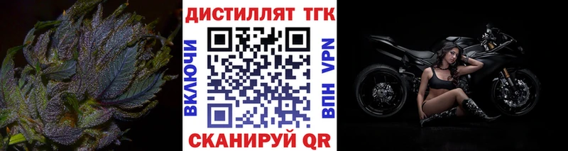 закладка  Грязи  Дистиллят ТГК гашишное масло 